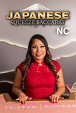 Baccarat Squeeze 日本語 NC