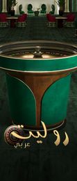 Roulette Arabic